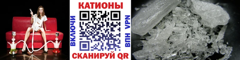 Купить Микунь Альфа ПВП  Меф  ГАШ  blacksprut tor  Канабис 