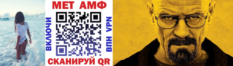 АМФ VHQ  mega зеркало  Микунь 