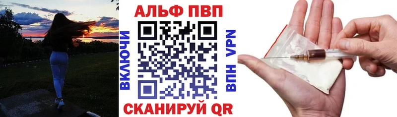 Alpha PVP крисы CK  ссылка на мегу вход  Микунь 