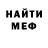 Метадон VHQ Yuri Stecenko