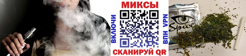 купить наркоту  Микунь  Бутират вода 