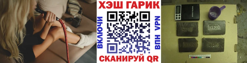 ГАШИШ хэш Микунь