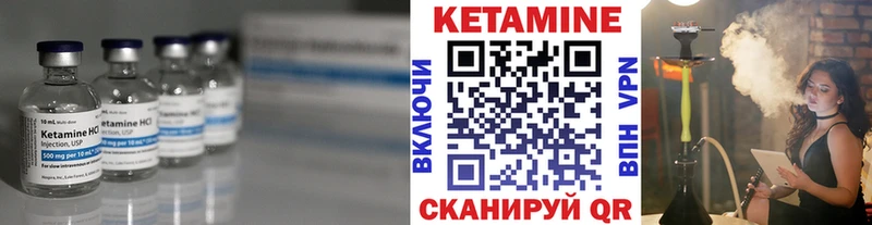ОМГ ОМГ ССЫЛКА  Микунь  КЕТАМИН VHQ  наркотики 