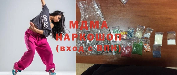 сатива Магадан