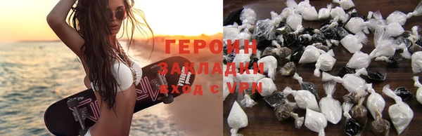 дмт Магас