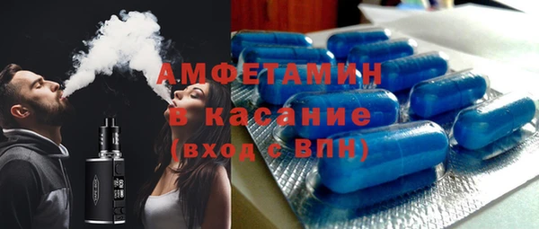 сатива Майский