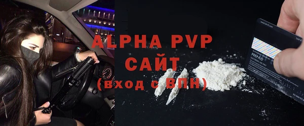 дмт Магас