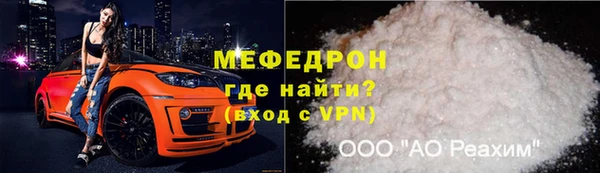 сатива Магадан