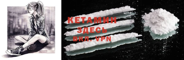 дмт Магас