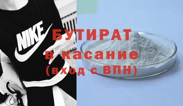 сатива Майский