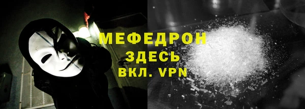 дмт Магас