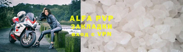 стаф Липки