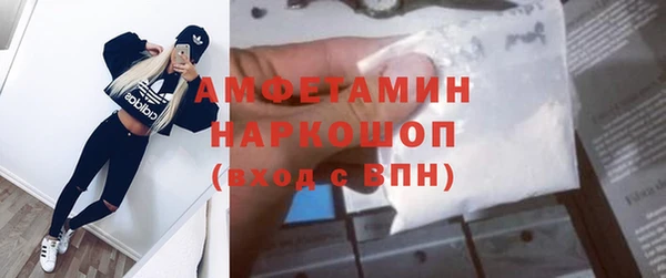дмт Магас
