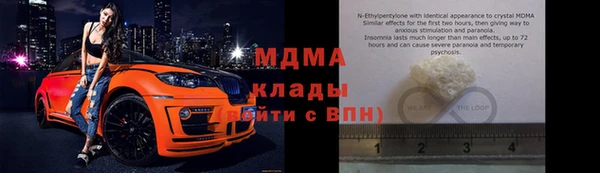 метадон Михайловка
