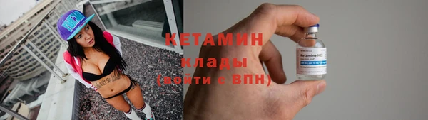 сатива Магадан
