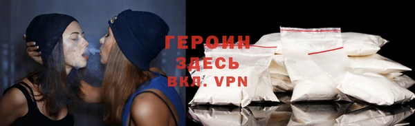ГАЛЛЮЦИНОГЕННЫЕ ГРИБЫ Михайловск