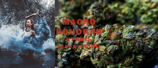 ГАЛЛЮЦИНОГЕННЫЕ ГРИБЫ Михайловск