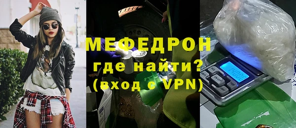дмт Магас