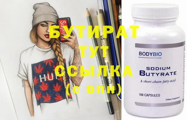 сатива Магадан