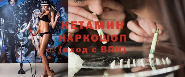 ГАЛЛЮЦИНОГЕННЫЕ ГРИБЫ Михайловск