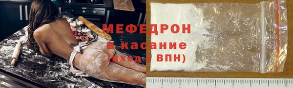 сатива Магадан