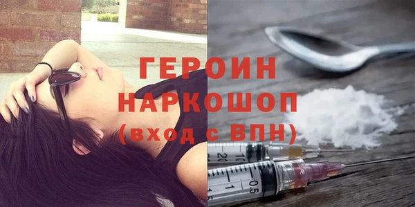 экстази Лихославль