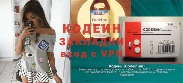 метадон Михайловка