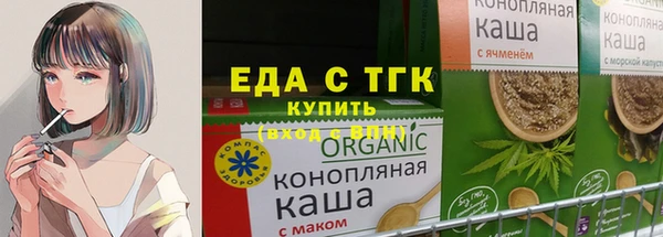 ГАЛЛЮЦИНОГЕННЫЕ ГРИБЫ Михайловск