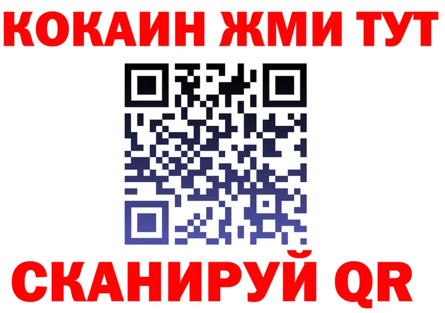 А ПВП Crystall зеркало мориарти гидра Микунь