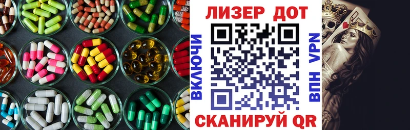 ЛСД экстази кислота  Микунь 