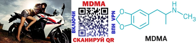MDMA VHQ  купить наркоту  Микунь 