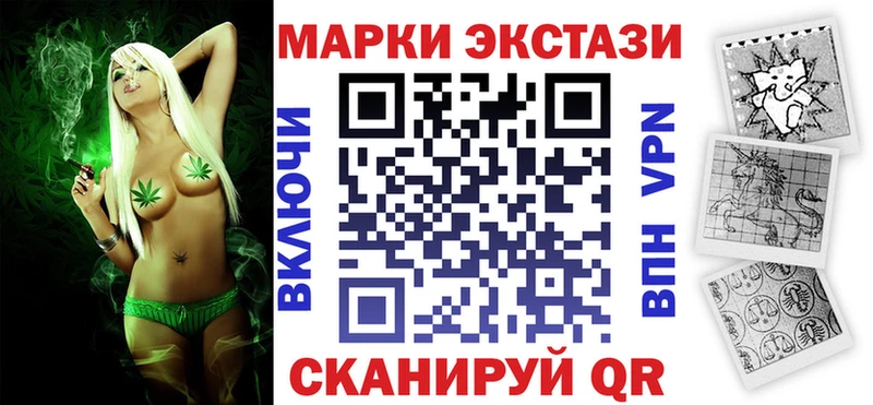 блэк спрут сайт  Микунь  Наркотические марки 1,5мг 