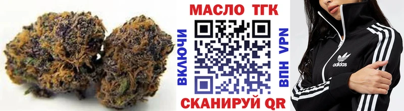 omg как войти купить наркотик Микунь ТГК вейп с тгк
